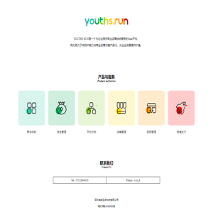 YOUTHS·RUN | 有数互动