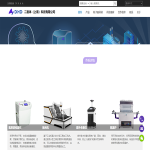 真空检漏仪,科研设备,紫外杀菌系统,高温炉,高温熔盐测试设备,抛光机...