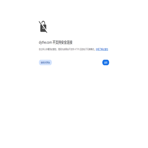 东源泰和科技北京有限公司