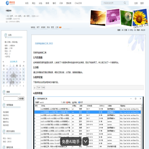 百度网盘搜索工具_2022 - 小熊吉米 - 博客园