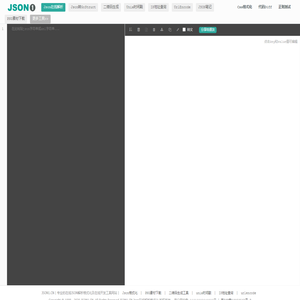 json在线解析格式化 - json1.cn