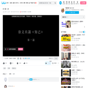 01 第一讲_哔哩哔哩_bilibili