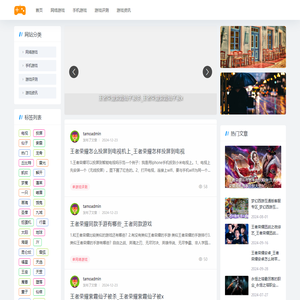 游戏乐园-提供网络游戏和手机游戏评测资讯
