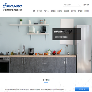 天津费加罗电子有限公司