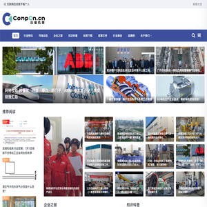空压机|行业权威门户_压缩机网