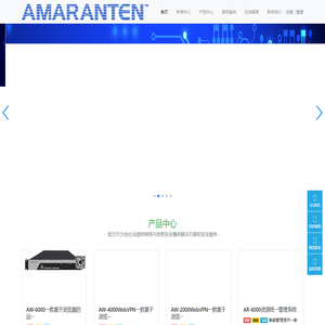 “阿姆瑞特“和“云安信息”为公司自有国产品牌。凭借强大的公司实力、先进的技术和丰富的经验，为用户提供专业的网络解决方案。-集研发、生产、销售网络安全、优化、IP服务管理等产品为一体的国内高科技企业，