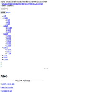 力效王氨基酸叶面肥代理加盟_生物肥料富硒叶面水溶冲施肥代加工_漯河创新生物