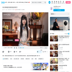 抖音 剪映被判侵权赔偿2000万_哔哩哔哩_bilibili