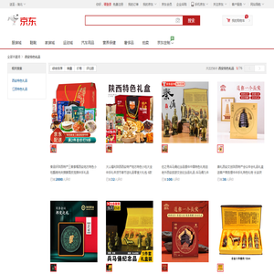 【西安特色礼品】价格_图片_品牌_怎么样-京东商城