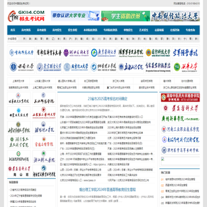 中国招生考试网【官网】—欢迎访问招生考试网|高考招生网|阳光招生网|本科院校,高校招生,高考招生,阳光高考信息平台,高考114招生网