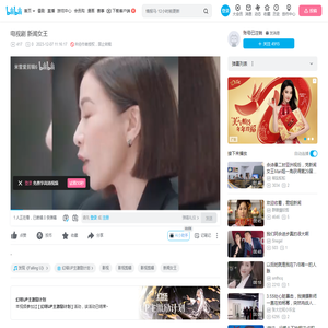 电视剧 新闻女王_哔哩哔哩_bilibili