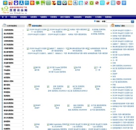 壁纸|桌面-精美桌面壁纸下载【我爱桌面网】