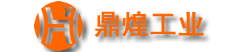 鼎煌工业科技泰州有限公司|18094479632|波纹补偿器|管道补偿器|金属补偿器|织物补偿器|套筒补偿器