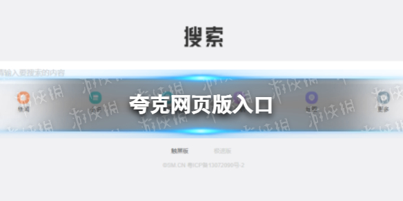 米哈游通行证入口「官方网址链接」-游侠手游