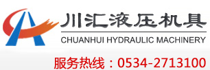 电动油泵,液压泵站,超高压泵站型号及设计参数_川汇液压