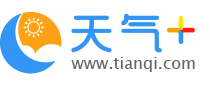 【汕尾天气预报】汕尾天气预报一周,汕尾天气预报15天,30天,今天,明天,7天,10天,未来汕尾一周天气预报查询—天气网