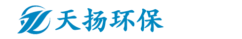 江苏天扬环保科技有限公司