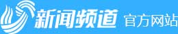 2024年02月06日《山东新闻联播》完整版_山东新闻联播  山东新闻_山东新闻广播_山东网络台_齐鲁网