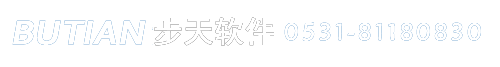 工程管理软件-项目管理软件-工程OA办公软件-EPC施工管理系统-项目ERP-步天PM