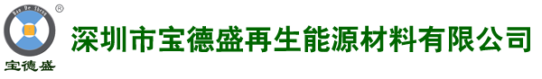 宝德盛新材 | 生态木_生态木吊顶_生态木价格_深圳宝德盛生态木厂家