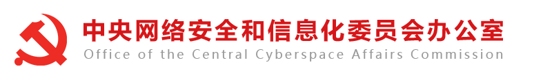 中国新闻网站App排行榜2017年2月榜发布_中央网络安全和信息化委员会办公室