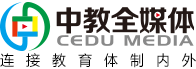 新时代，新共享-“高校资源整合与共享机制专题研讨会 ”圆满召开 - 中教全媒体