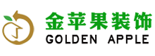 黄山装修公司-别墅装修设计-家装工装公司- 黄山金苹果装饰