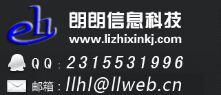 辽宁朗朗教育科技有限公司|沈阳网络公司-沈阳网站建设-沈阳微信营销-葫芦岛网络公司-朝阳网络公司-盘锦网络公司