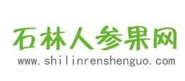 石林人参果网-石林人参果产业开发有限公司