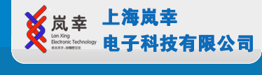 液位开关,料位开关,阻旋料位开关-上海岚幸电子|江苏岚幸自动化设备有限公司