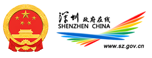 深圳市人力资源和社会保障局 深圳市财政局 深圳市地方金融管理局 中国人民银行深圳市分行关于印发《深圳市创业担保贷款管理办法》的通知--政策法规