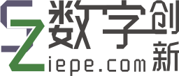 数字创新网-专注数字经济产业应用创新门户