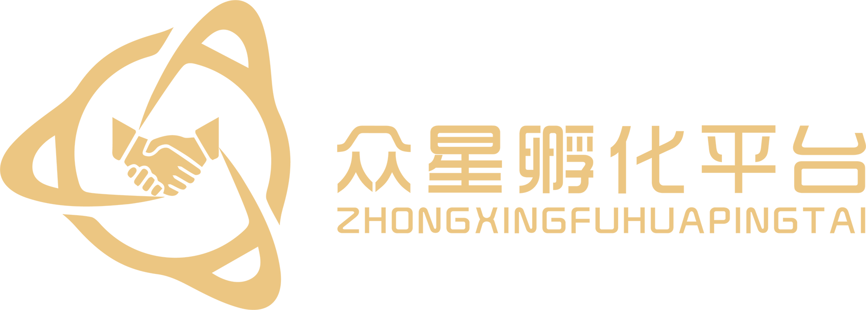 众星孵化平台-国内领先的创业孵化平台