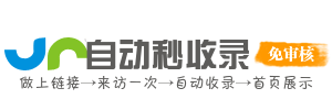 热点新闻、时事解读一网打尽，资讯导航助您快速了解世界动态。